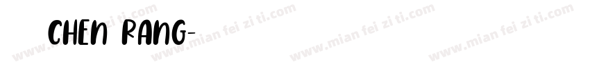 陈让chen rang字体转换